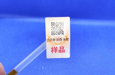 常見的二維碼防偽標簽有哪些？