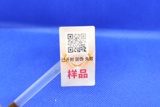 最常見的溫變防偽標簽有哪些？