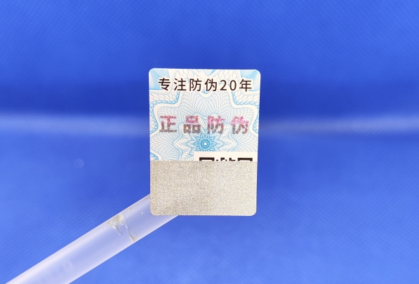 酒類(lèi)防偽標(biāo)簽整個(gè)訂購(gòu)制作流程