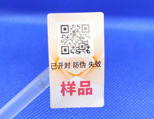 小小標簽大作用，易碎防偽標簽的奇妙世界
