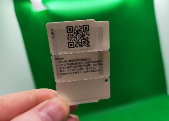 RFID標(biāo)簽定制：選對廠家，這些因素是關(guān)鍵!