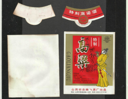 酒標(biāo)套標(biāo)定制：讓每一瓶酒都成為獨特的品牌名片