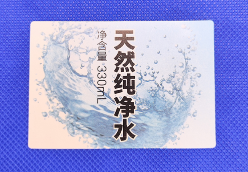 礦泉水瓶標(biāo)簽定制：如何使小標(biāo)簽發(fā)揮大作用！